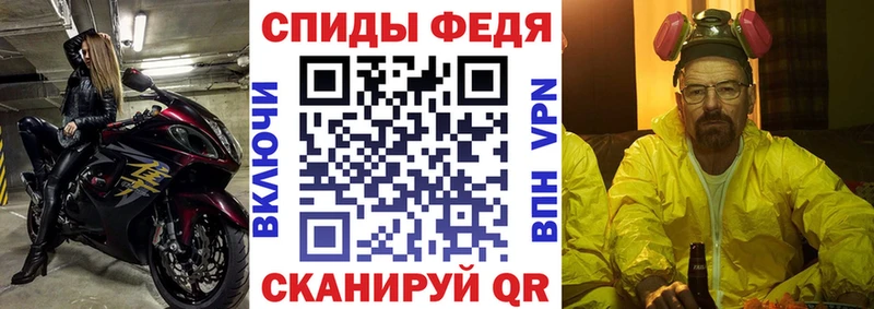 Amphetamine Розовый Энем