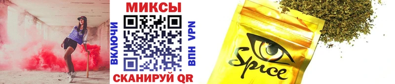 закладка  мега как войти  shop формула  Энем  БУТИРАТ жидкий экстази 