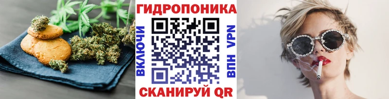Еда ТГК конопля  Энем 