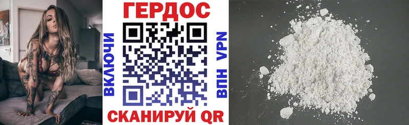 KRAKEN маркетплейс  Энем  Героин VHQ  что такое  