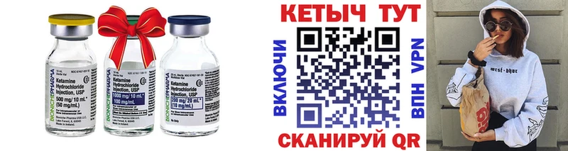 где можно купить   Энем  OMG ссылка  Кетамин ketamine 