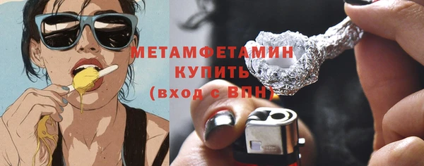 хмурый Вязьма