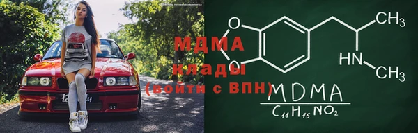 молекула духа Семикаракорск