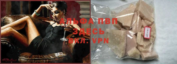 меф VHQ Вязники