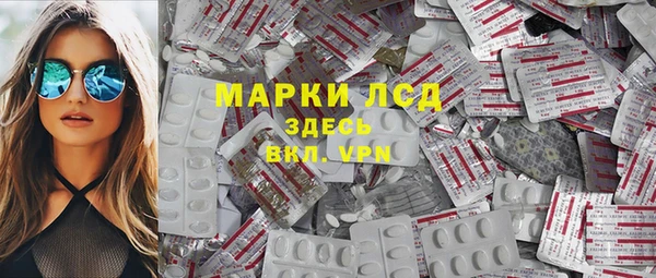 молекула духа Семикаракорск