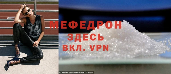 меф VHQ Вязники