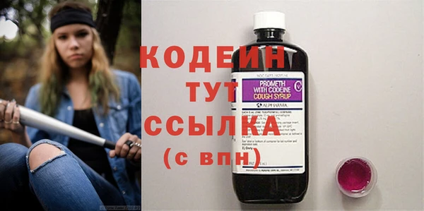 меф VHQ Вязники