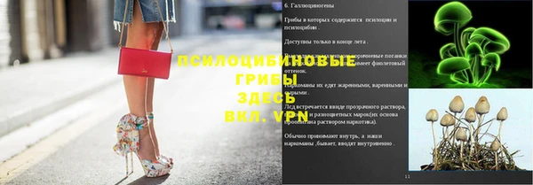 меф VHQ Вязники
