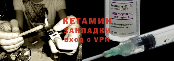 мдма Семёнов