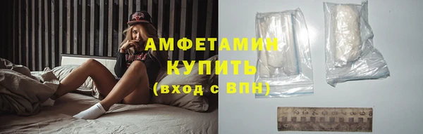 меф VHQ Вязники