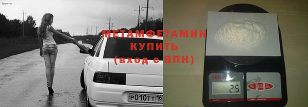 спиды Семилуки