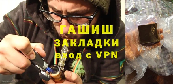 меф VHQ Вязники