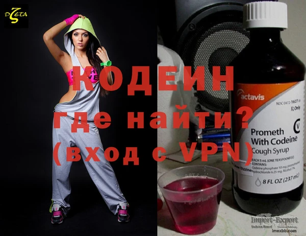 круглые Вяземский