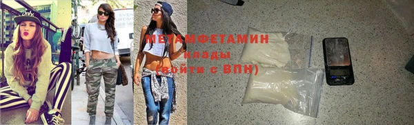 круглые Вяземский