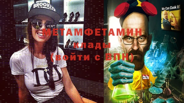 меф VHQ Вязники