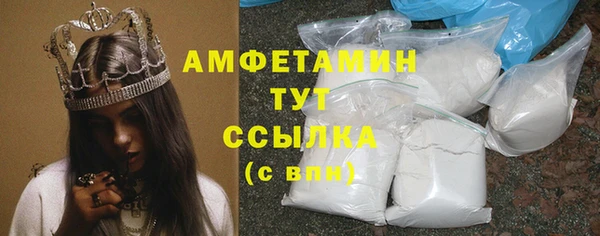 меф VHQ Вязники
