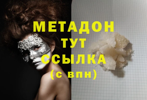 меф VHQ Вязники