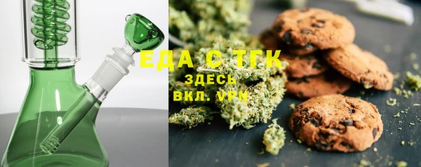 круглые Вяземский