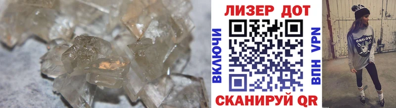 ЛСД экстази кислота Энем