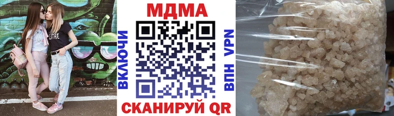 MDMA кристаллы  Энем 