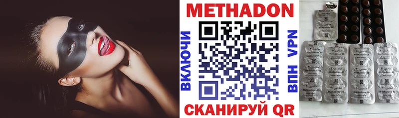 цена   Энем  гидра сайт  Метадон мёд 