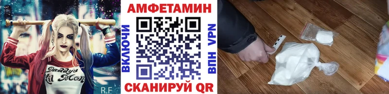 Метамфетамин мет  цены   Энем 