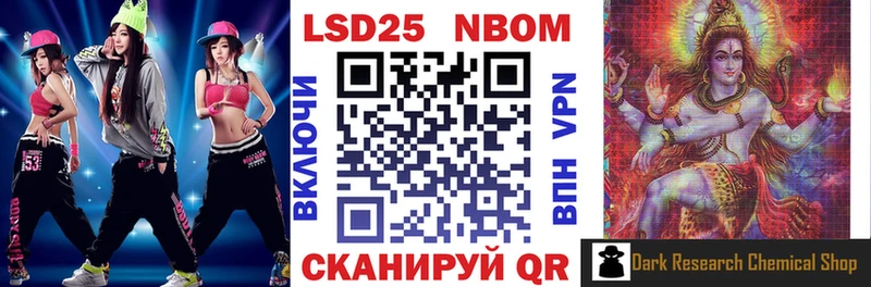 цены наркотик  Энем  Марки N-bome 1,5мг 
