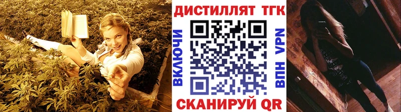 Дистиллят ТГК THC oil  Энем 