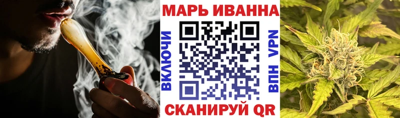 Каннабис тримм  Энем 